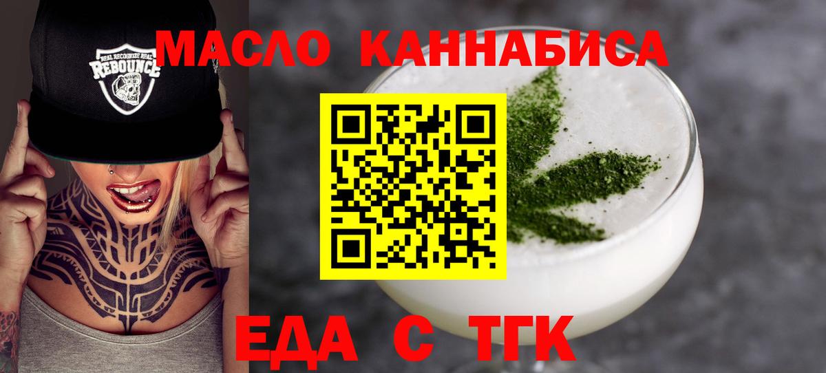 Черкесск  Canna-Cookies конопля  Вход с VPN 