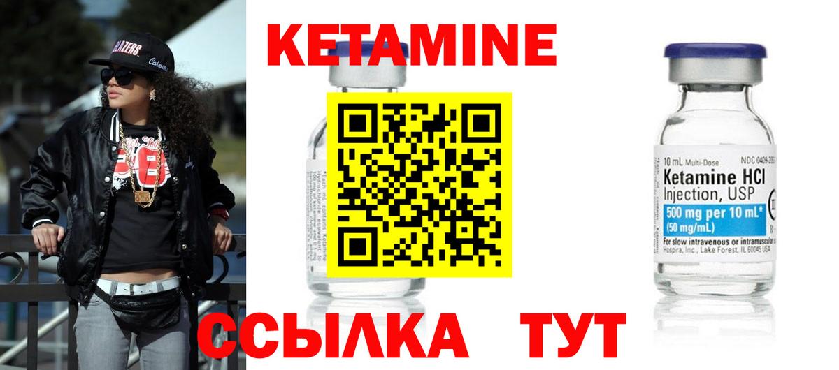 Черкесск  это официальный сайт  Вход с VPN  Кетамин ketamine 