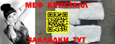 mdpv Комсомольск-на-Амуре