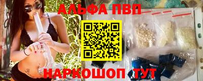 меф Коммунар