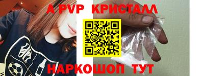 меф Коммунар