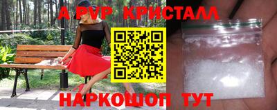 меф Коммунар