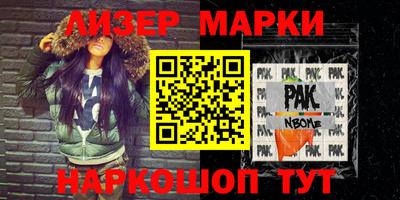 герыч Конаково