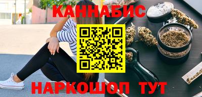 меф Коммунар