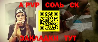 mdpv Комсомольск-на-Амуре