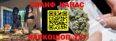 меф Коммунар