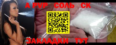 меф Коммунар