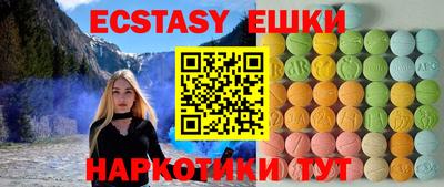 меф Коммунар