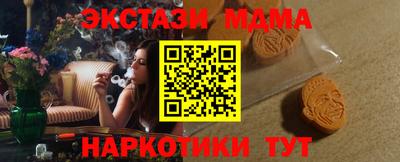 меф Коммунар