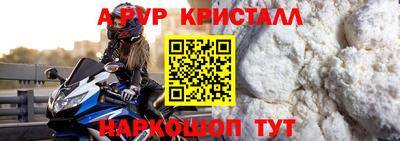 герыч Конаково