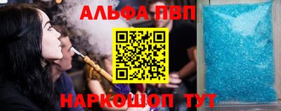 меф Коммунар