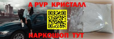 герыч Конаково