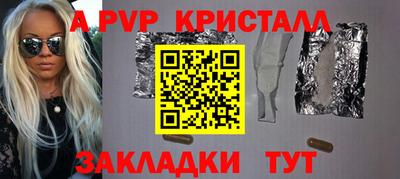 mdpv Комсомольск-на-Амуре