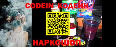 меф Коммунар