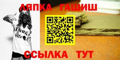меф Коммунар