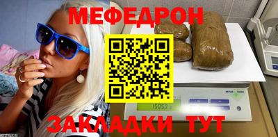 mdpv Комсомольск-на-Амуре