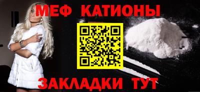 меф Коммунар