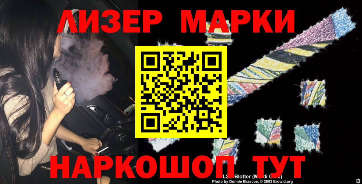 LSD-25 экстази ecstasy Черкесск