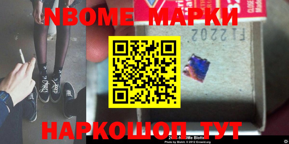 ЛСД экстази кислота  Вход с VPN  Лсд 25 экстази ecstasy  Черкесск 