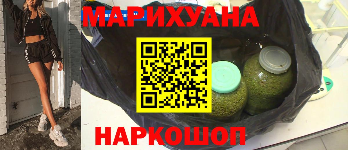 Черкесск  Бошки Шишки Bruce Banner  Вход с VPN  МАРИХУАНА LSD WEED  Бошки марихуана SATIVA & INDICA 